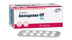 Амлодипин: инструкция по применению и показания в Аптека Норма