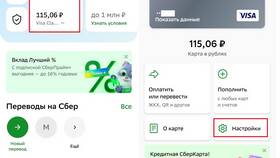 Что будет, если отключить обслуживание карты Сбербанка в Аптека Норма