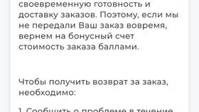 Что будет если позвонить по номеру 444 в Аптека Норма