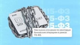 Что делать, если банк заблокировал доступ в Аптека Норма