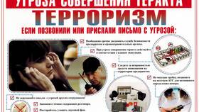 Что делать если случайно позвонил в Аптека Норма