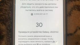 Что считается уведомлением