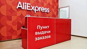 Что стало с AliExpress в России в Аптека Норма