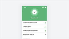 Что такое платежный чек Сбербанка в Аптека Норма