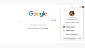 Что такое учебный аккаунт Google в Аптека Норма