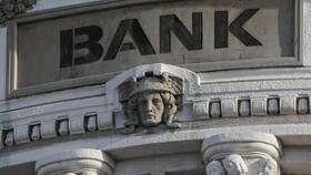 Что такое вклад в банке простыми словами в Аптека Норма