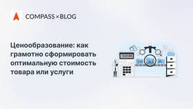 Что влияет на рыночную цену товара в Аптека Норма