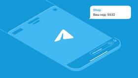 Что значит пуш-уведомление от банка в Аптека Норма