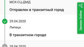Что значит 