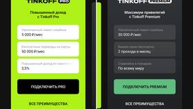 Где посмотреть подписки в приложении Тинькофф в Аптека Норма