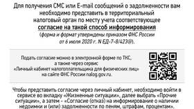 ИНН 770801001: информация об организации в Аптека Норма