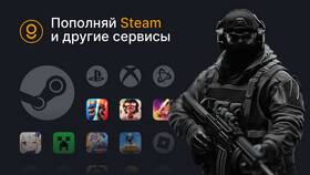 Как банки пополняют баланс Steam в Аптека Норма