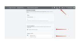 Как добавить платежный профиль в Google в Аптека Норма