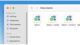 Как добавить телефон в Авито в Аптека Норма