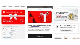 Как использовать бонусы Санлайт в Аптека Норма