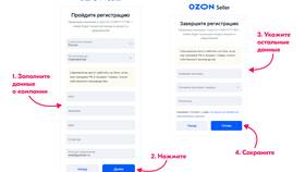 Как изменить данные в аккаунте Ozon в Аптека Норма