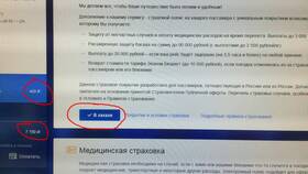 Как изменить данные в бронировании Аэрофлота в Аптека Норма