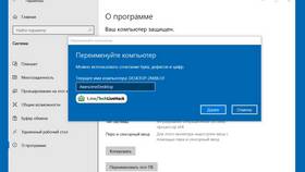 Как изменить параметры системы в Аптека Норма