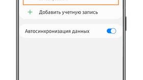 Как изменить пароль электронной почты в Аптека Норма