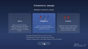 Как изменить уровень сложности в Аптека Норма