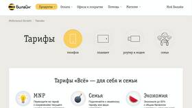 Как можно перевести 