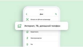 Как настроить автоплатеж через Сбербанк в Аптека Норма