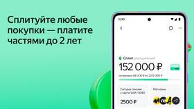 Как настроить и включить Сплит в Яндекс Маркете в Аптека Норма