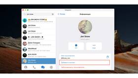 Как найти аккаунт в Telegram в Аптека Норма