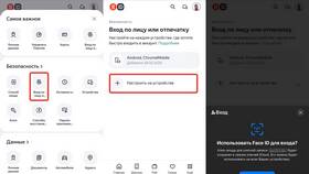 Как найти информацию по QR-коду через Яндекс в Аптека Норма