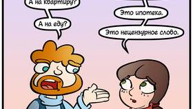 Как называется денежный кредит в Аптека Норма