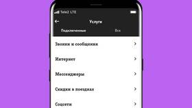 Как обновить личный кабинет Tele2 в Аптека Норма