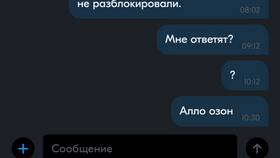Как обратиться в поддержку Ozon Банка в Аптека Норма