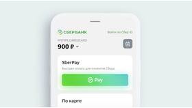 Как оформить СберКарту Сбербанка онлайн в Аптека Норма