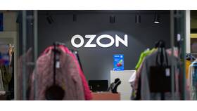 Как оформить возврат товара в пункте выдачи Ozon в Аптека Норма