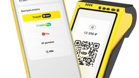 Как оплачивать по QR-коду через Тинькофф в Аптека Норма