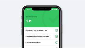 Как оплачивать займы без комиссии с карты в Аптека Норма