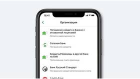 Как оплатить кредит МТС через Сбербанк в Аптека Норма