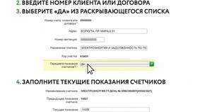 Как оплатить по реквизитам через Сбербанк Онлайн в Аптека Норма