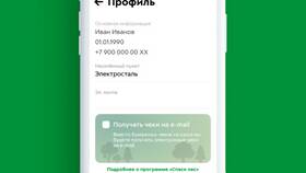 Как оплатить покупки онлайн картой Пятерочки в Аптека Норма