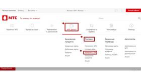 Как оплатить услуги спутникового интернета МТС (Тарелка) в Аптека Норма