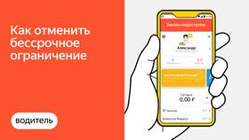 Как оспорить корректировку в Яндекс Еде в Аптека Норма