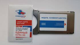 Как отформатировать флешку для Триколор ТВ в Аптека Норма
