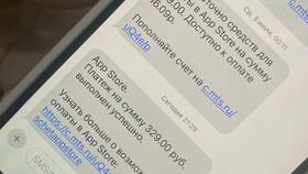 Как отключить App Store в МТС в Аптека Норма