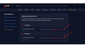Как отключить подписку CHAT в Аптека Норма