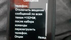 Как отключить подписку Tele2 с телефона самостоятельно в Аптека Норма