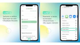 Как открыть СберБанк Онлайн на Android в Аптека Норма