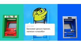 Как открыть вклад через банкомат в Аптека Норма