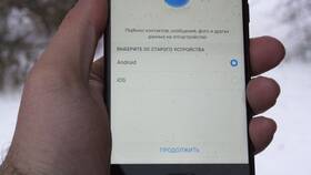 Как перенести игру на другой телефон в Аптека Норма