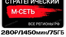 Как перенести тариф МТС на следующий месяц в Аптека Норма