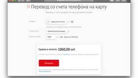 Как перевести деньги с Tele2 на карту Сбербанка в Аптека Норма